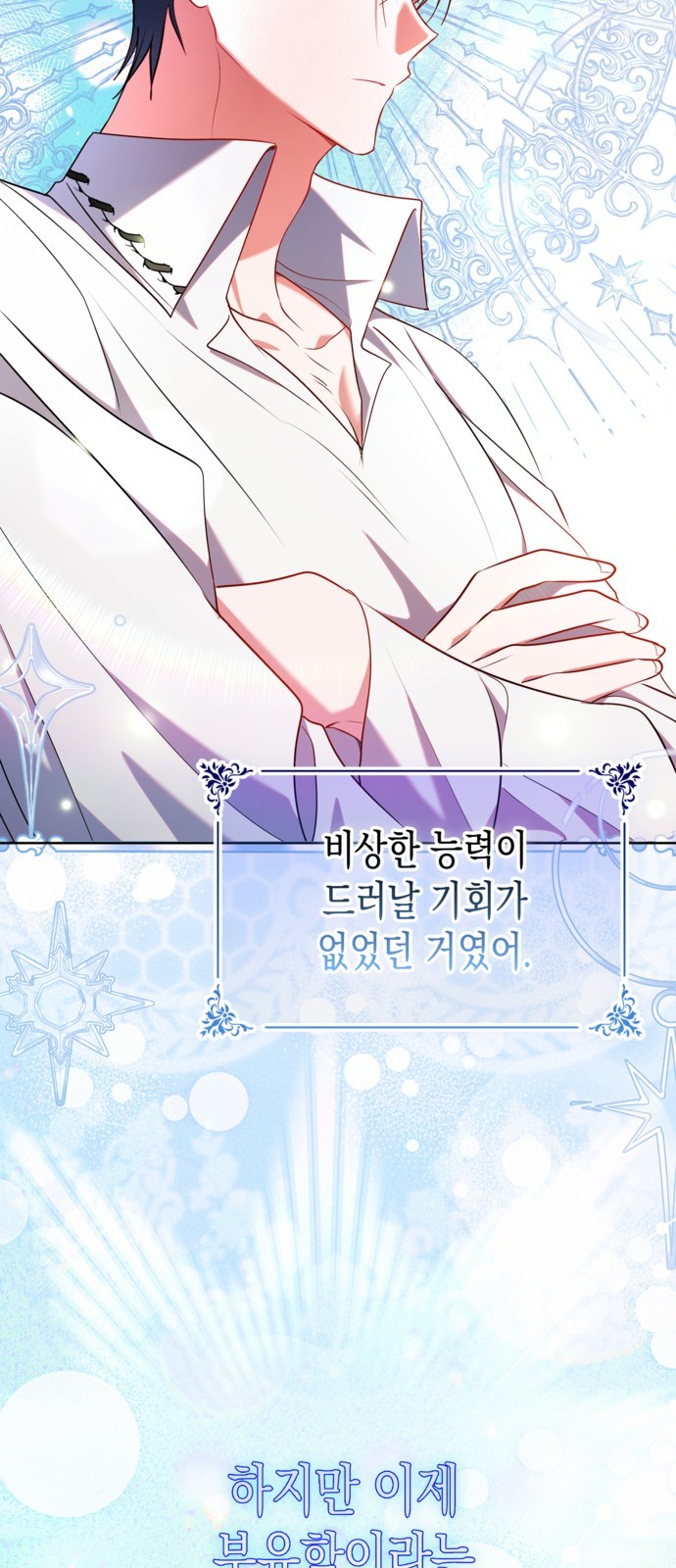 53 페이지