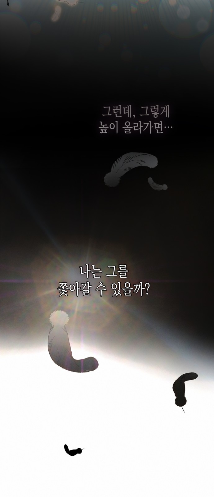 55 페이지