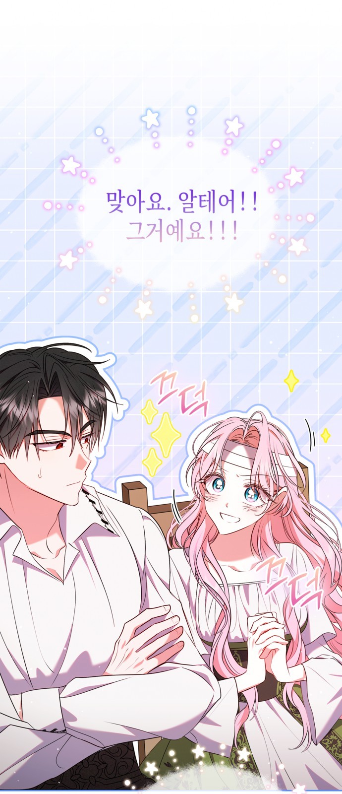 61 페이지