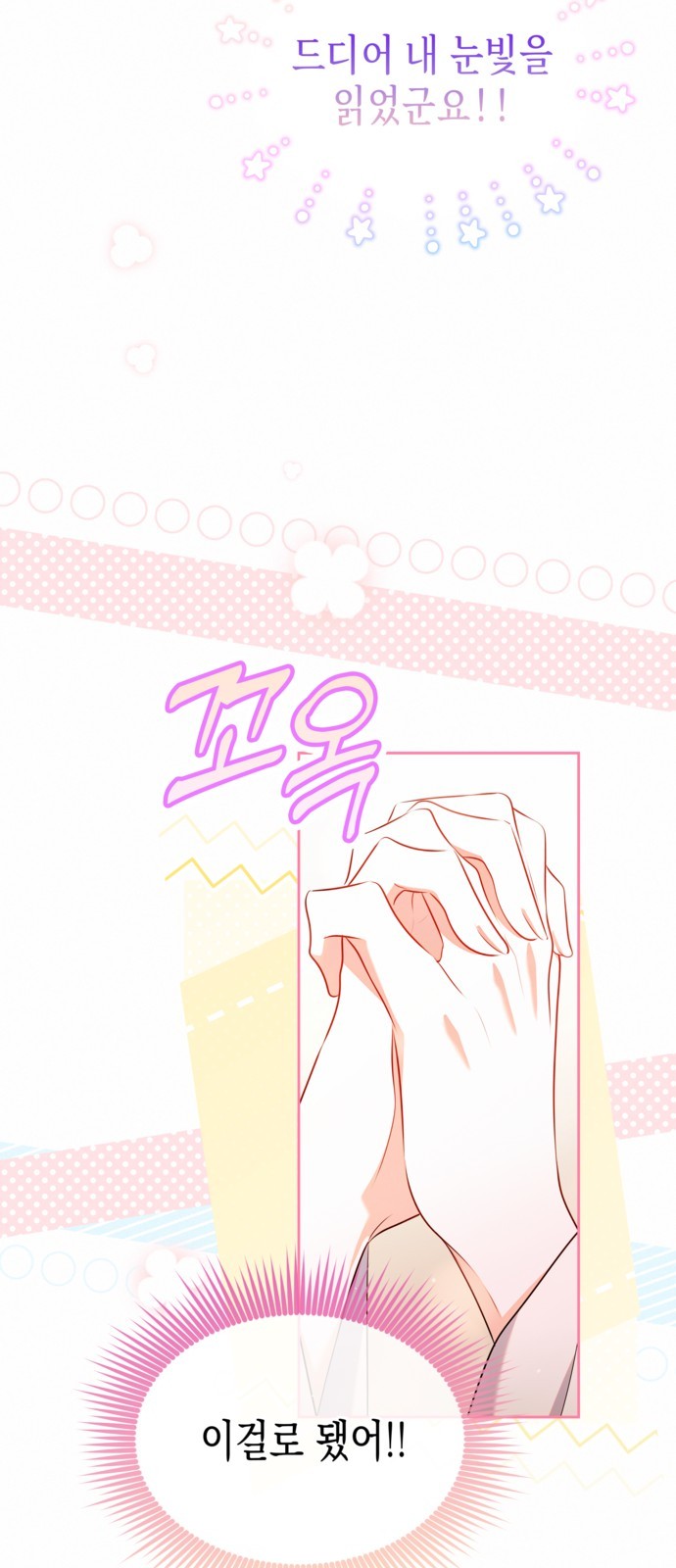 62 페이지