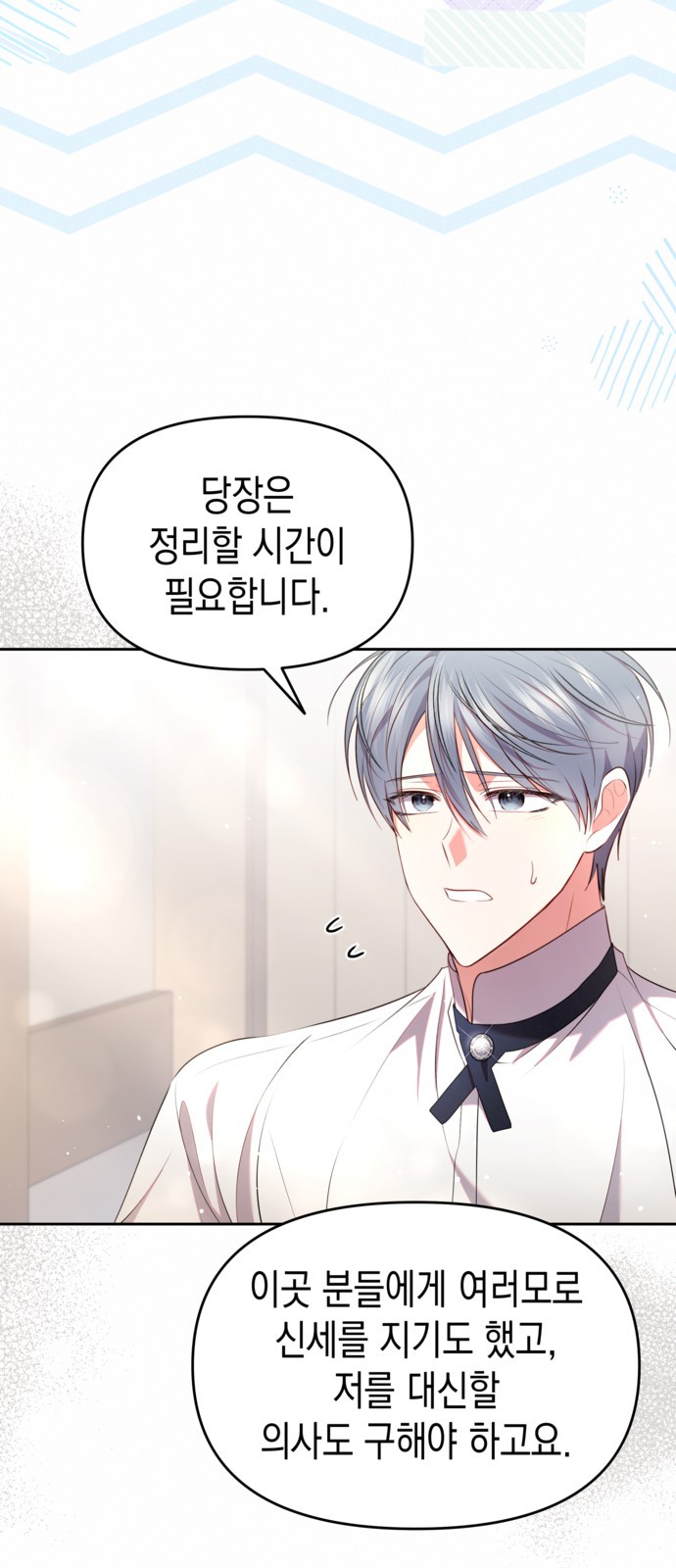65 페이지