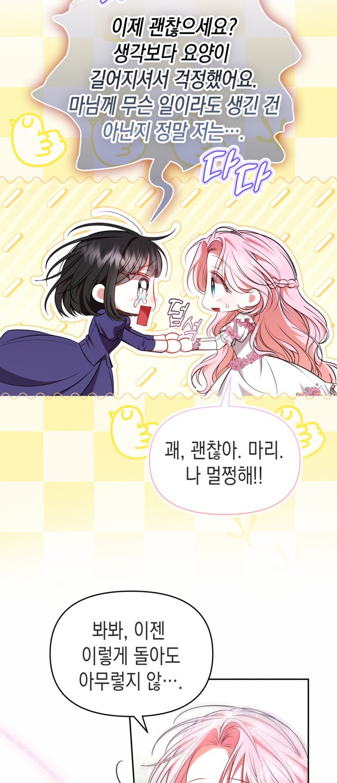 14 페이지