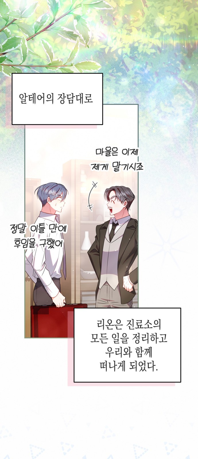 2 페이지