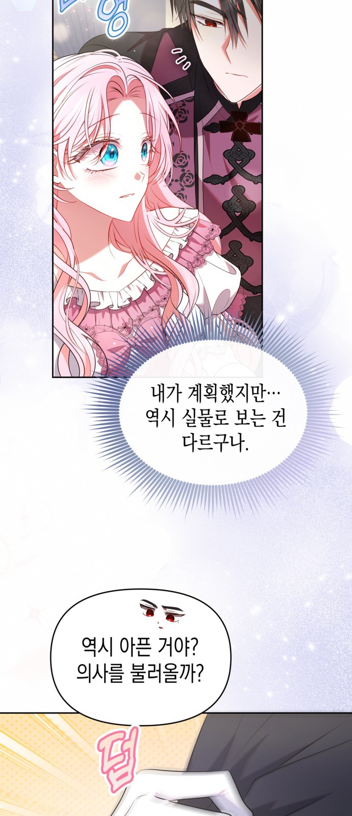 32 페이지