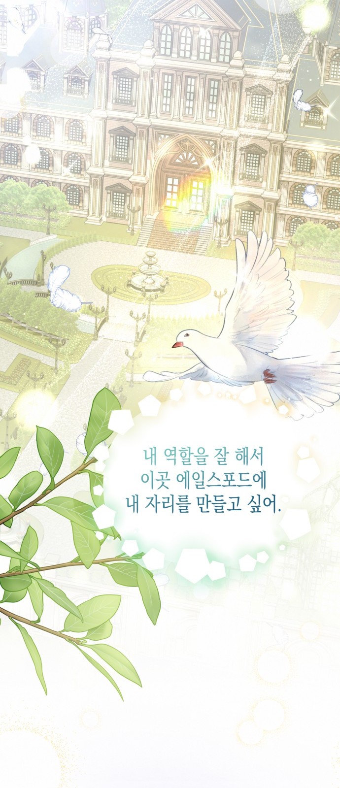 48 페이지