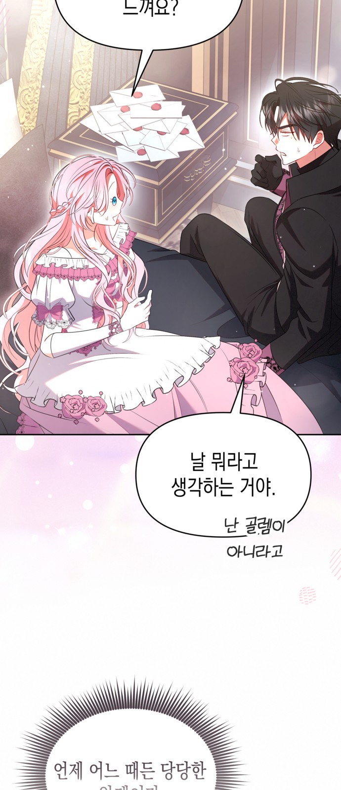 50 페이지