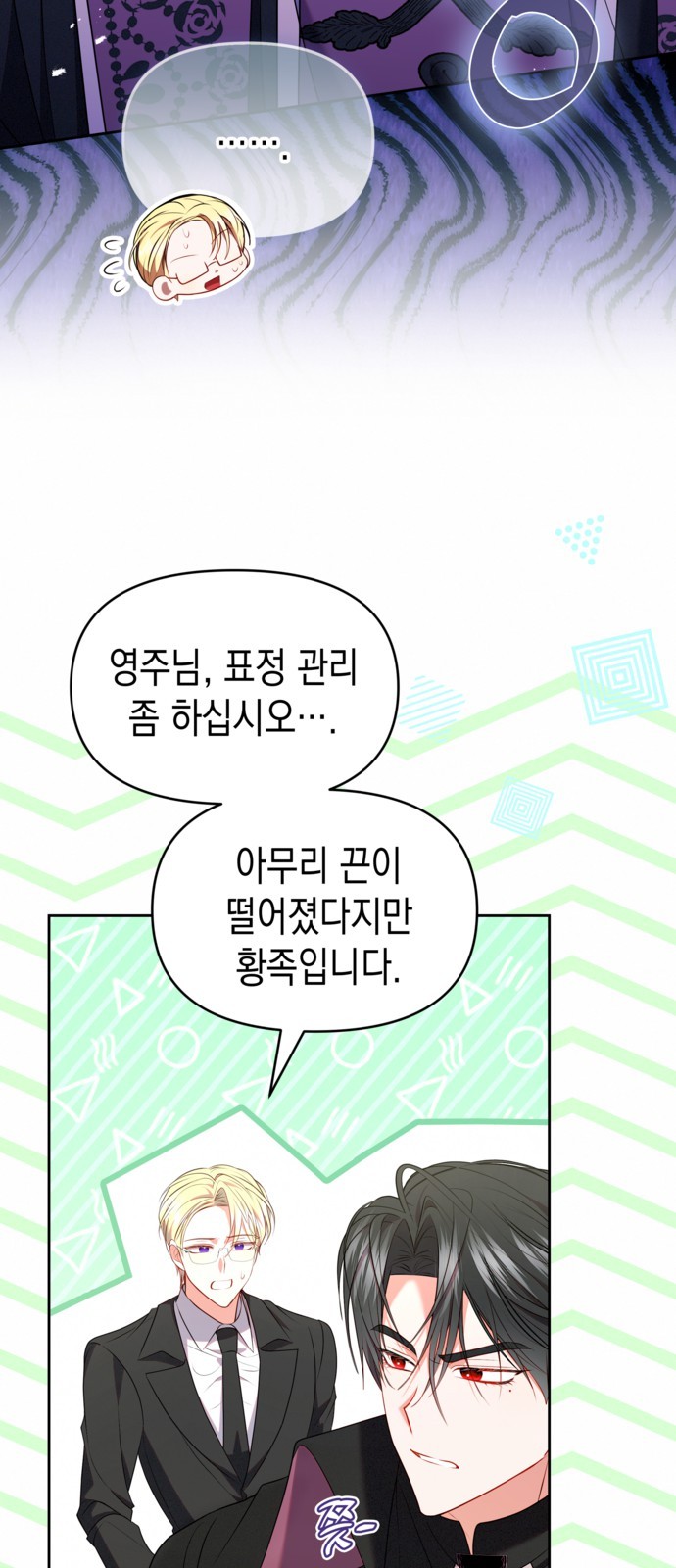 16 페이지