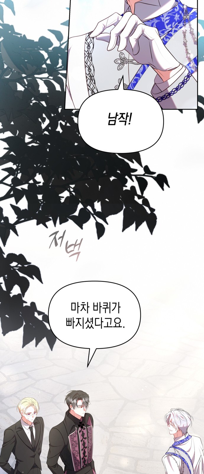 23 페이지
