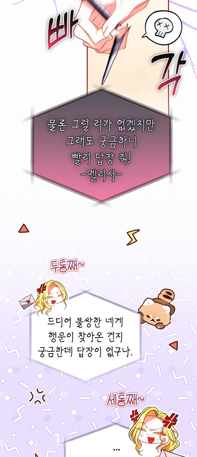 3 페이지