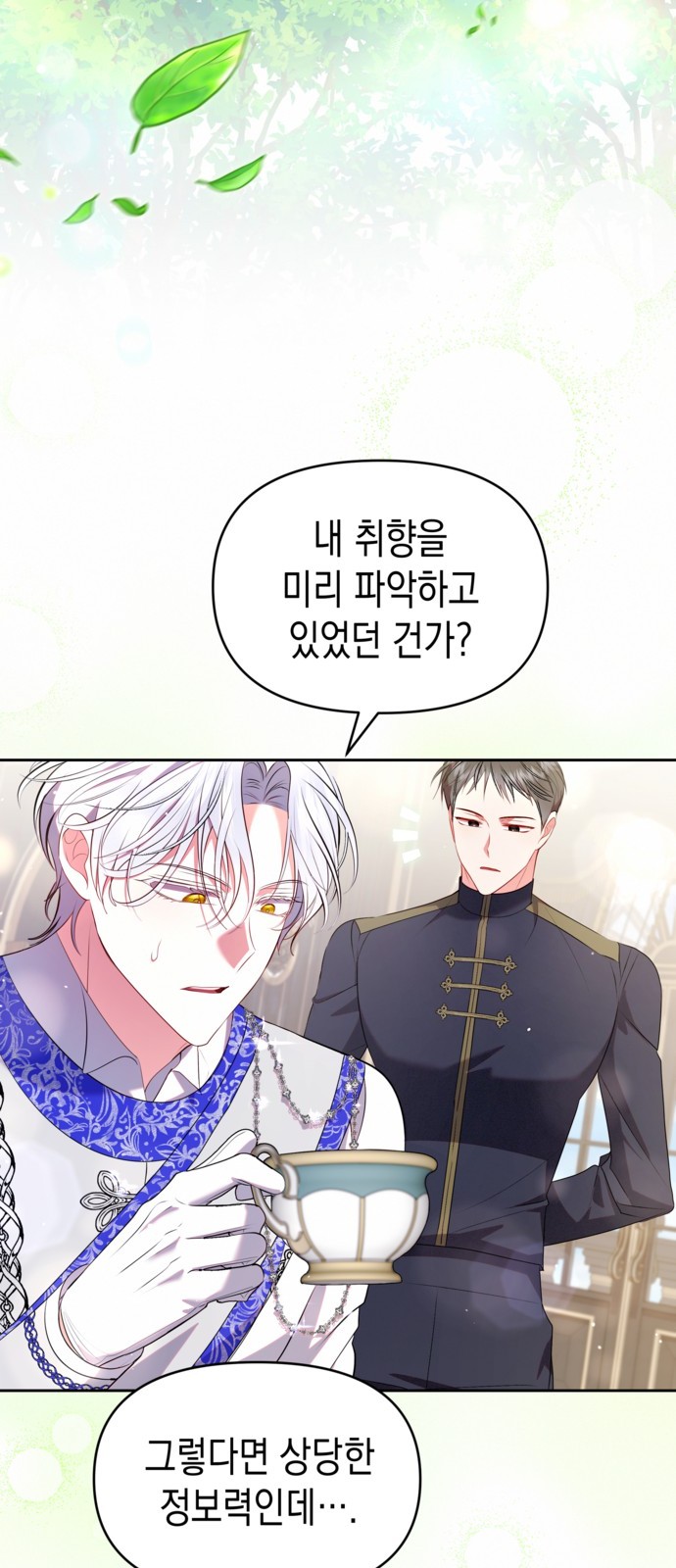 49 페이지
