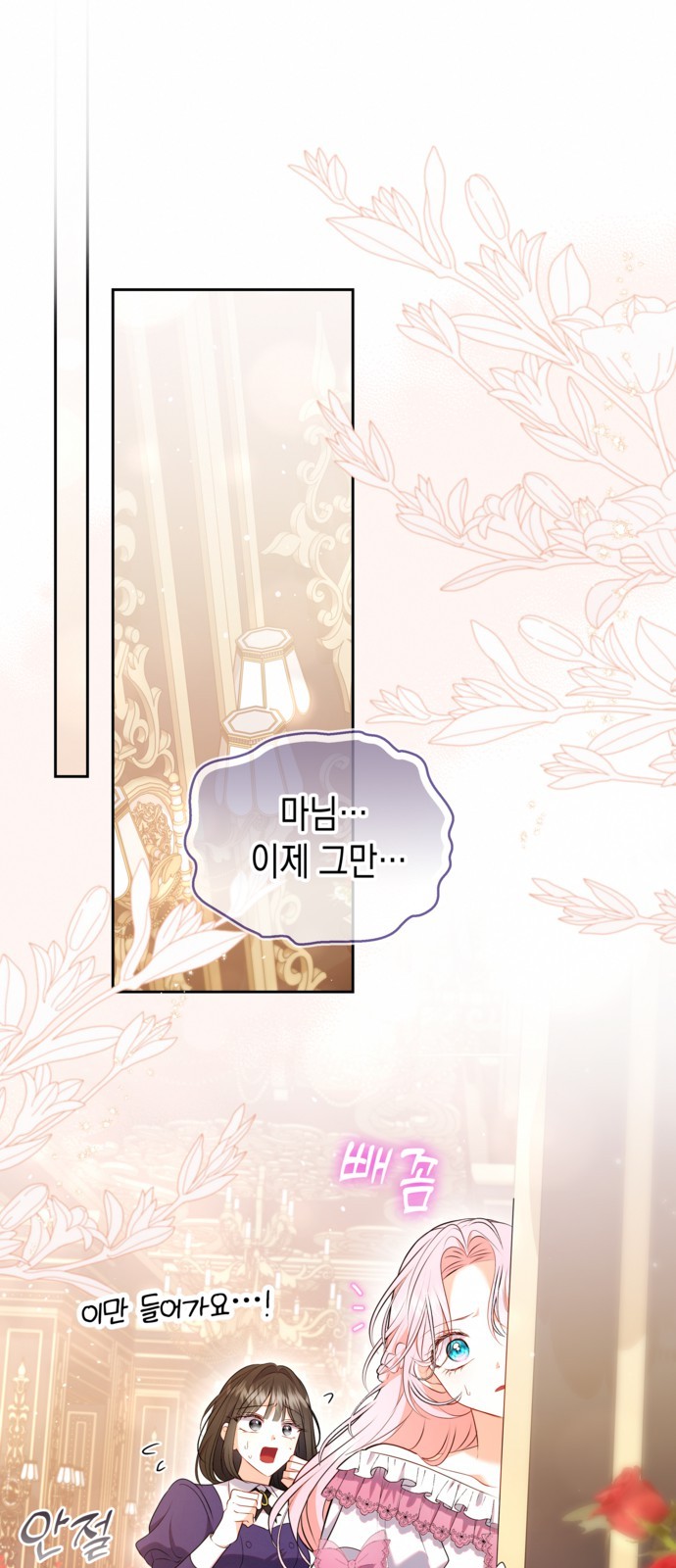54 페이지