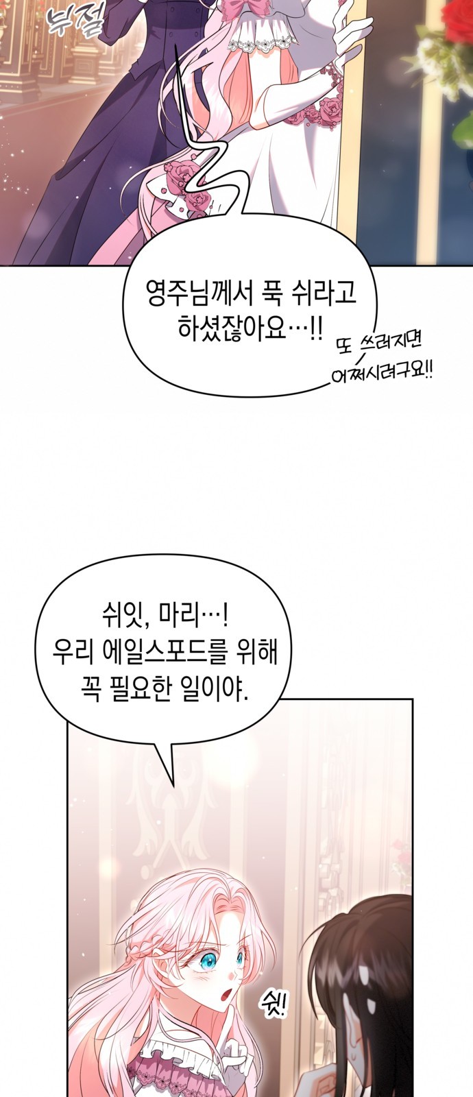 55 페이지