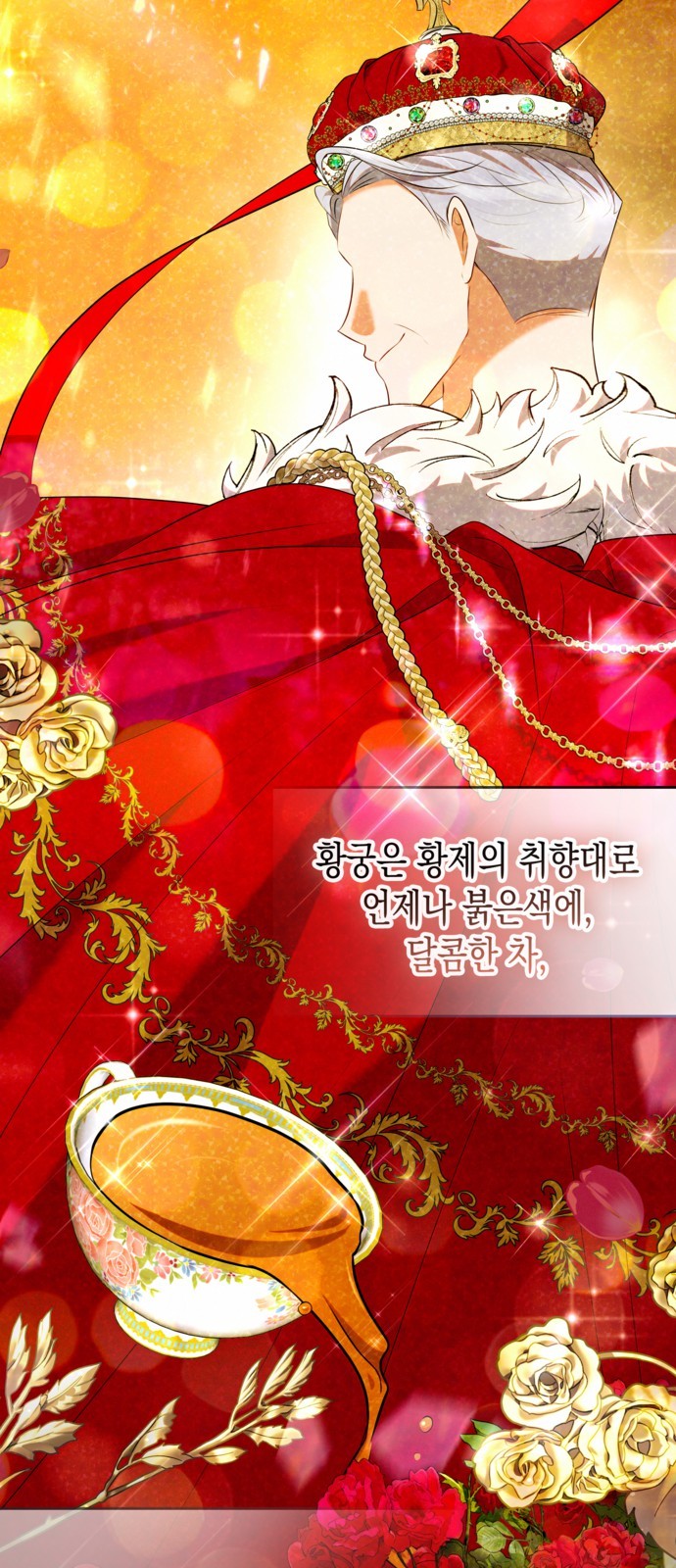 17 페이지