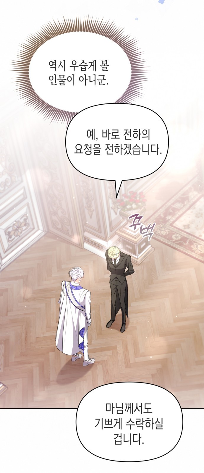 27 페이지