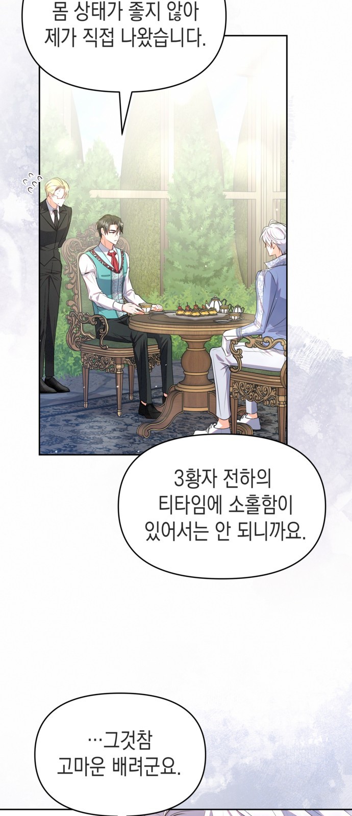 38 페이지