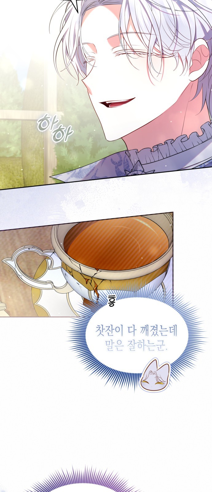 39 페이지