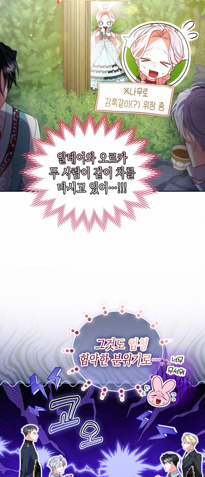 45 페이지