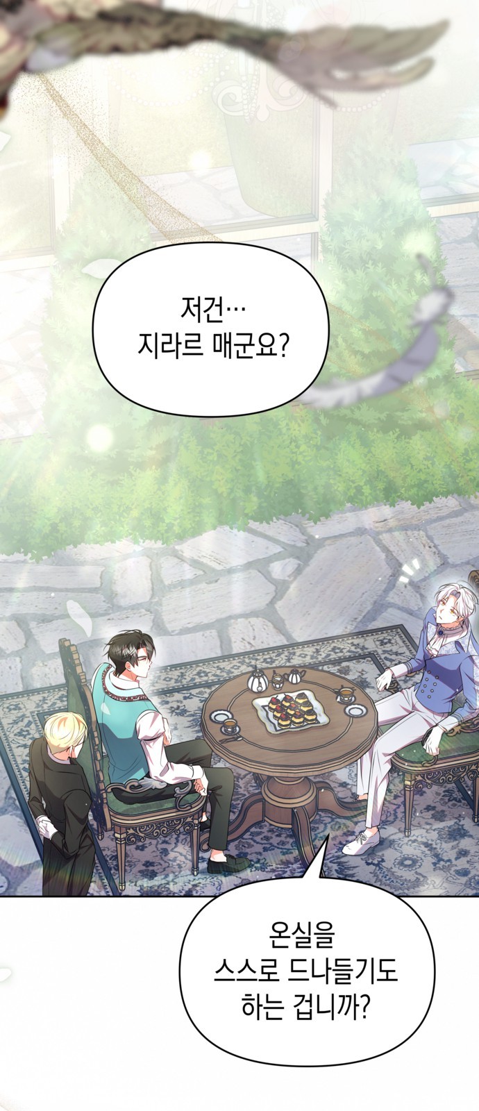 2 페이지