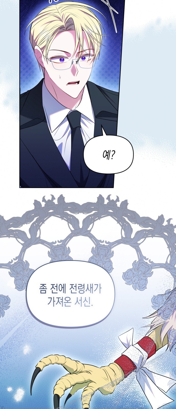 39 페이지