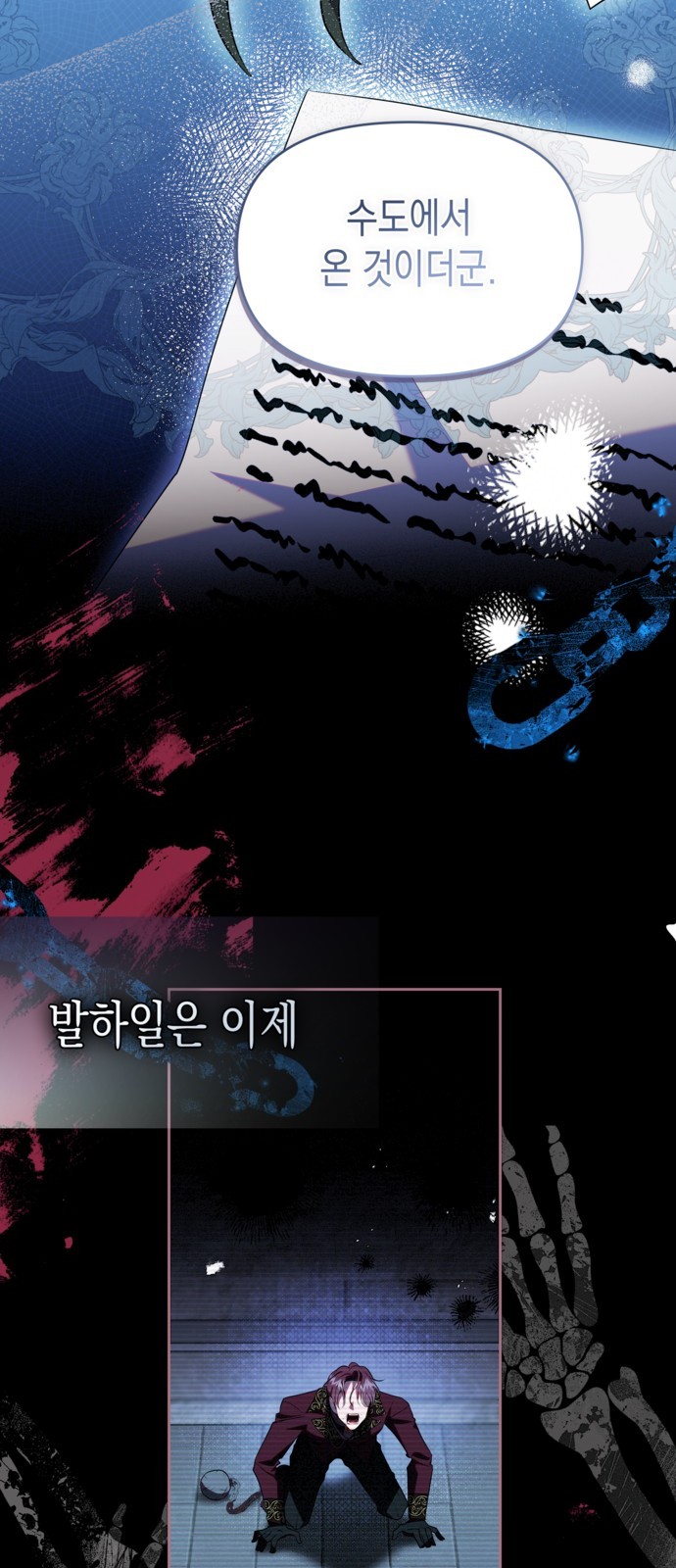 40 페이지