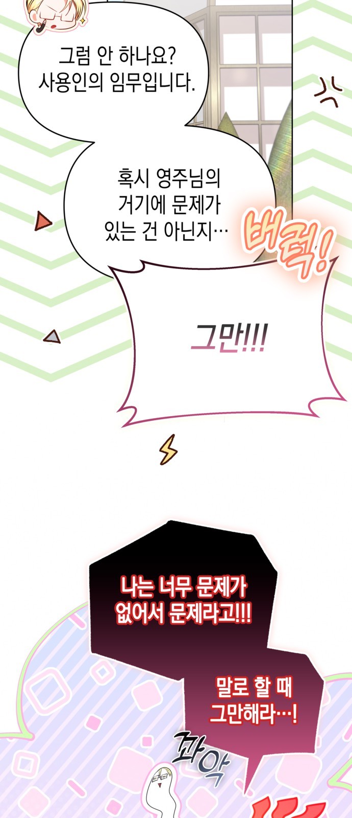 47 페이지