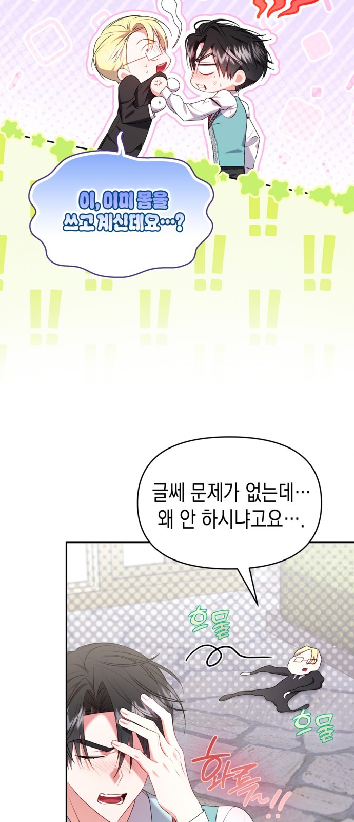 48 페이지