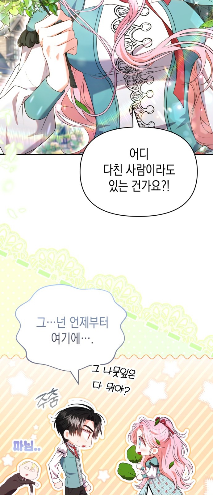 52 페이지