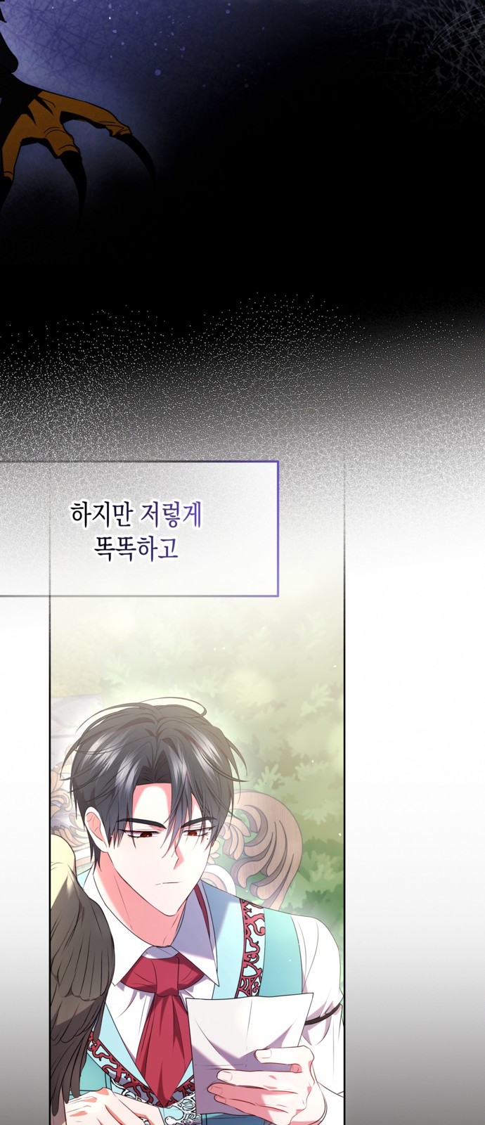 7 페이지