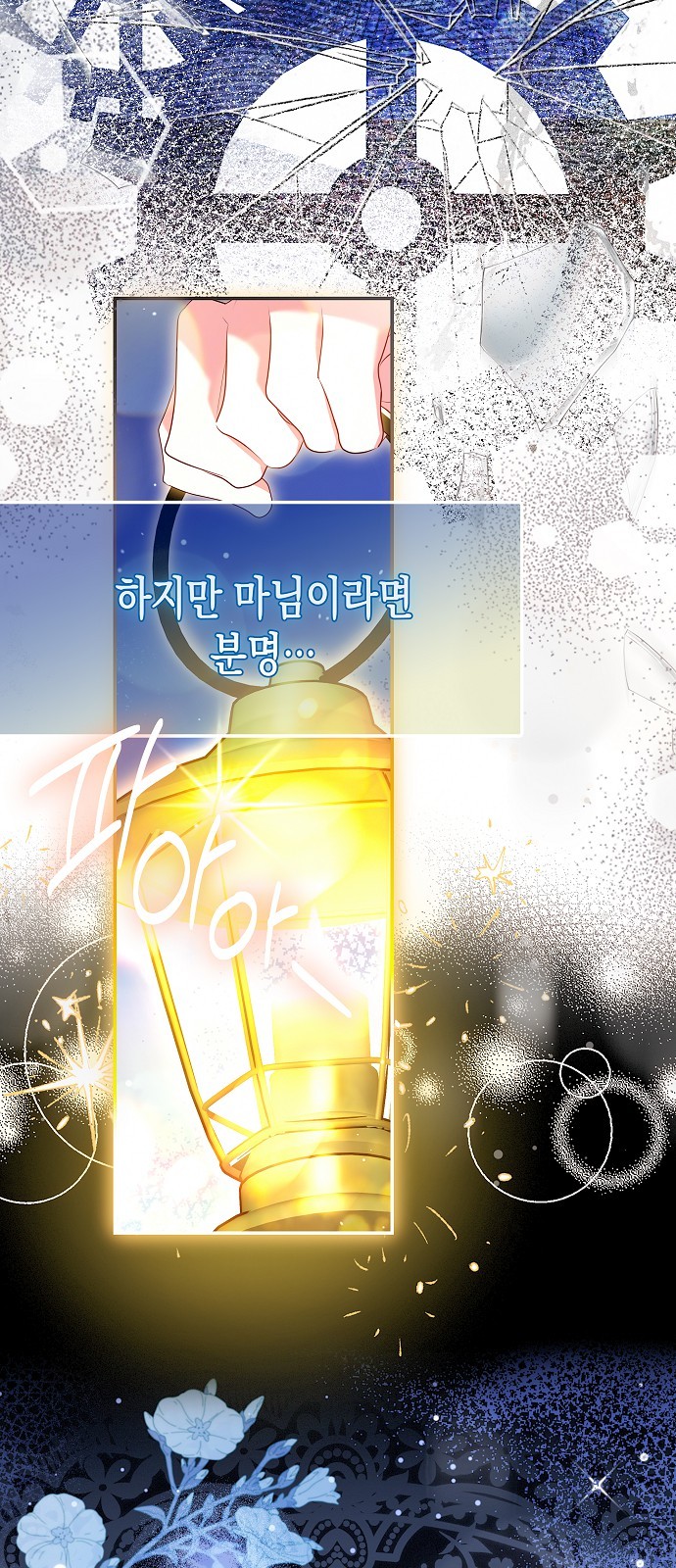 42 페이지