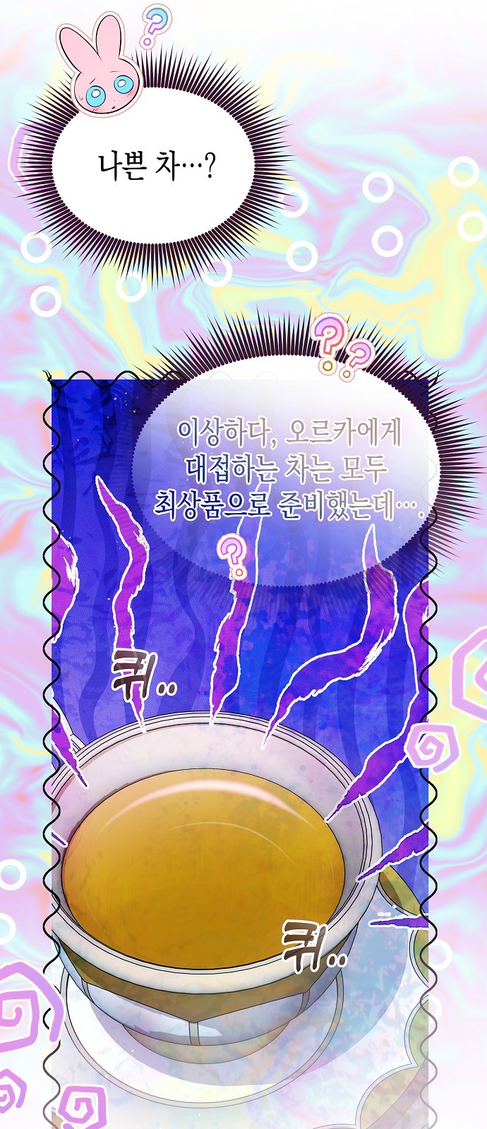 62 페이지