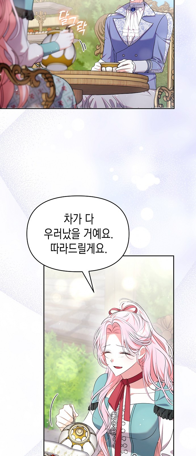 29 페이지