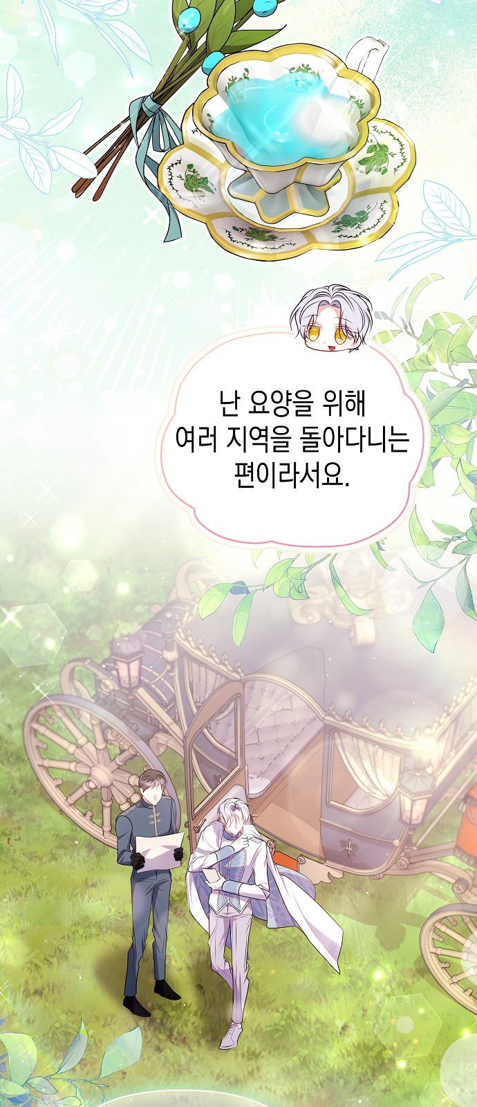 34 페이지
