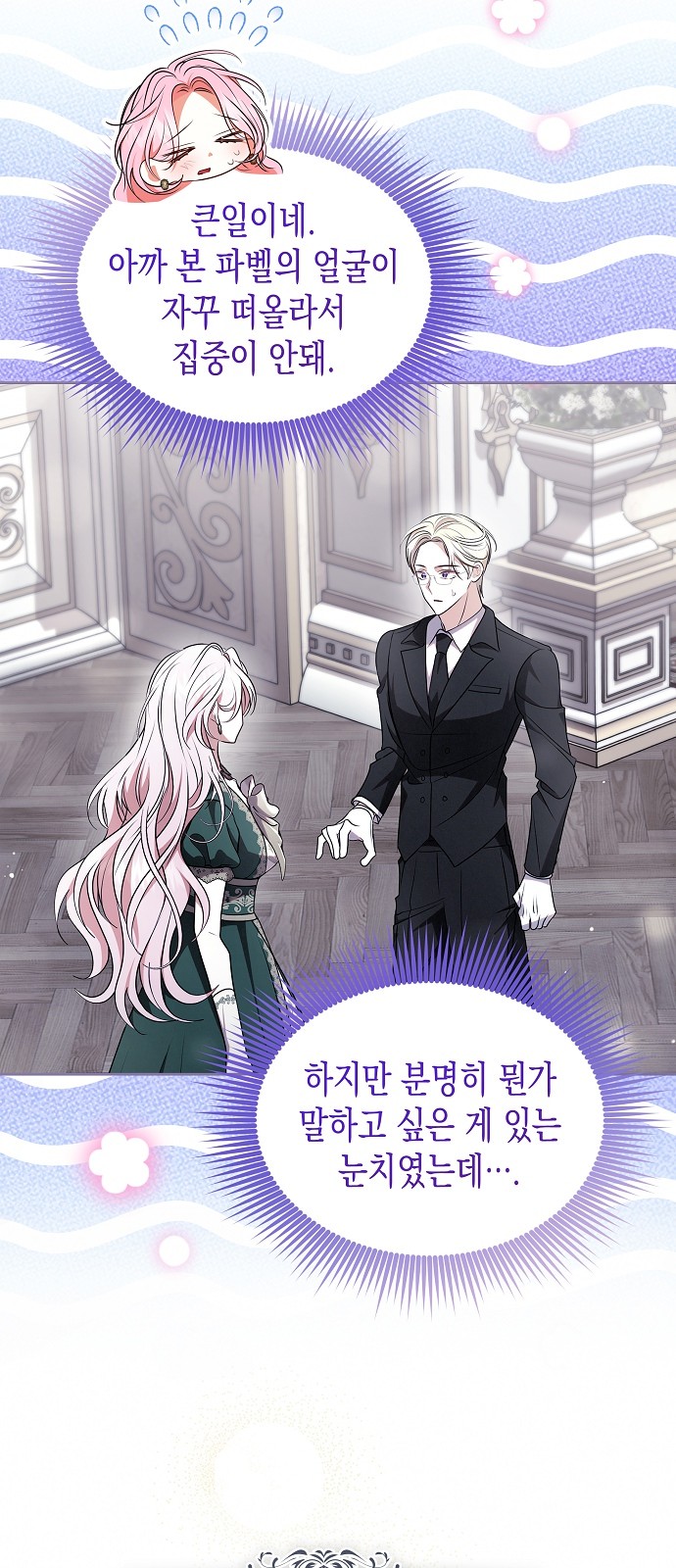 39 페이지