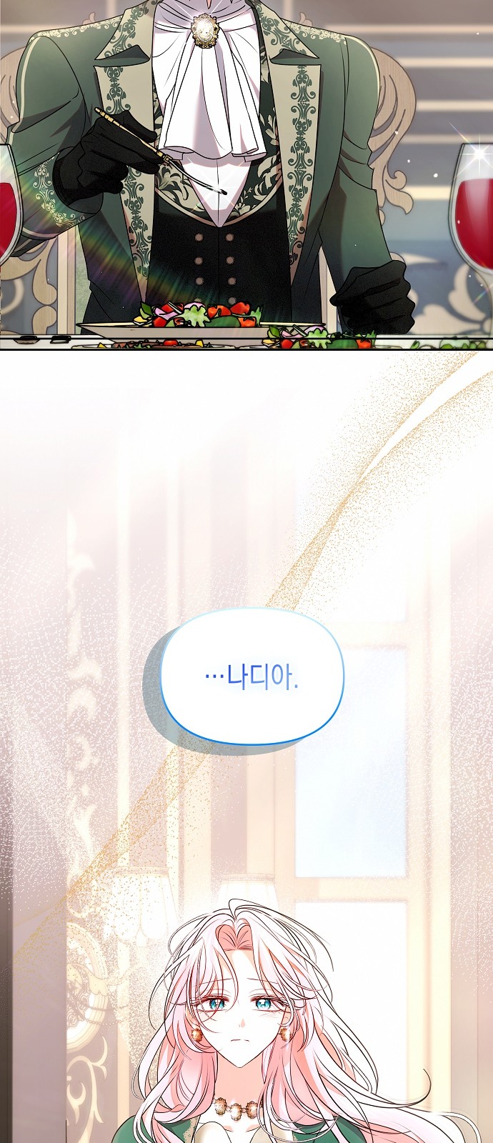 56 페이지