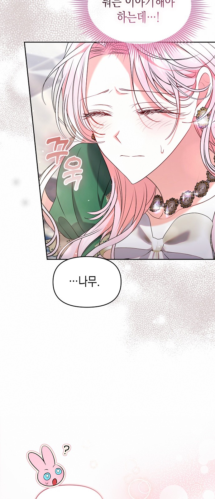 62 페이지