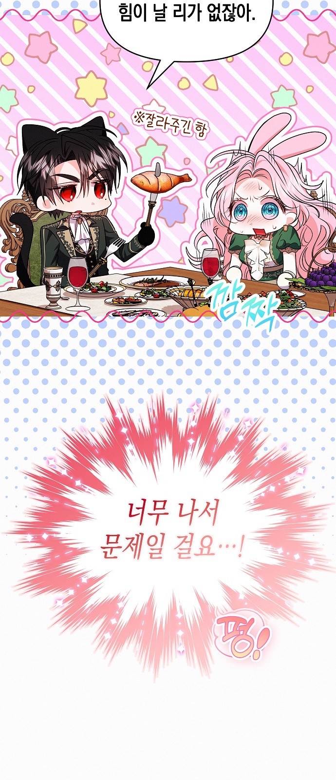 46 페이지