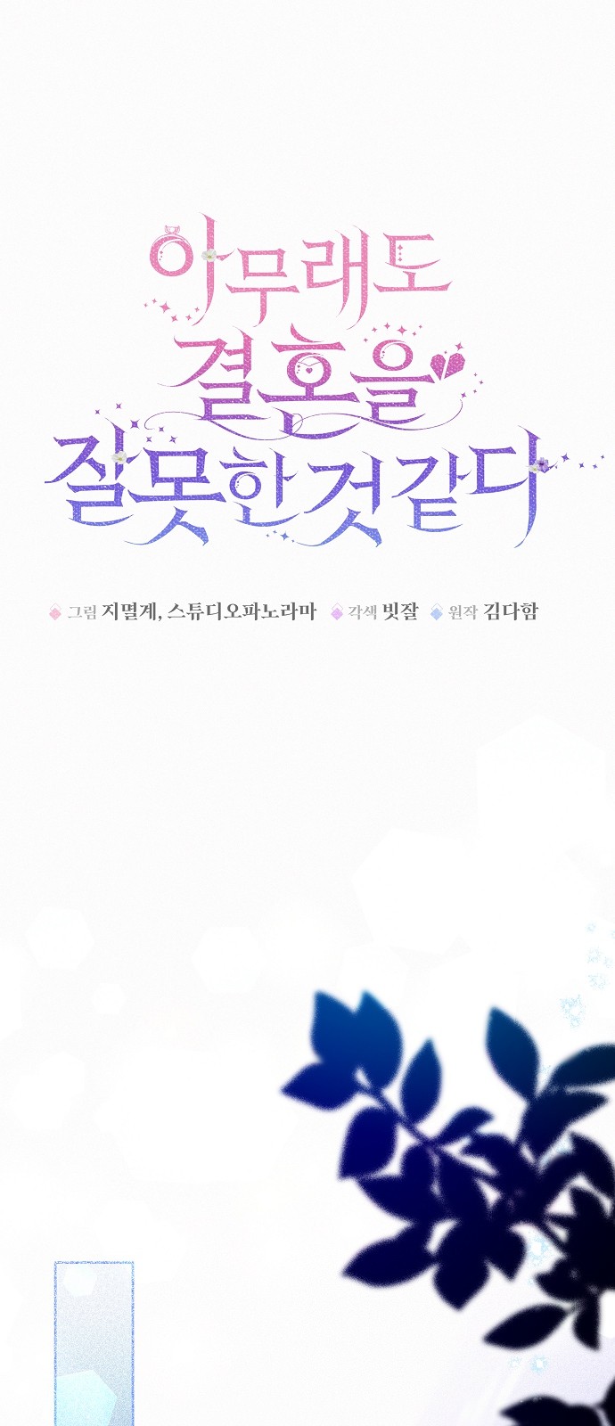 47 페이지
