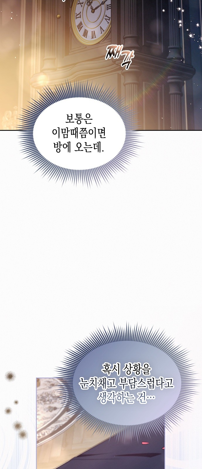 55 페이지