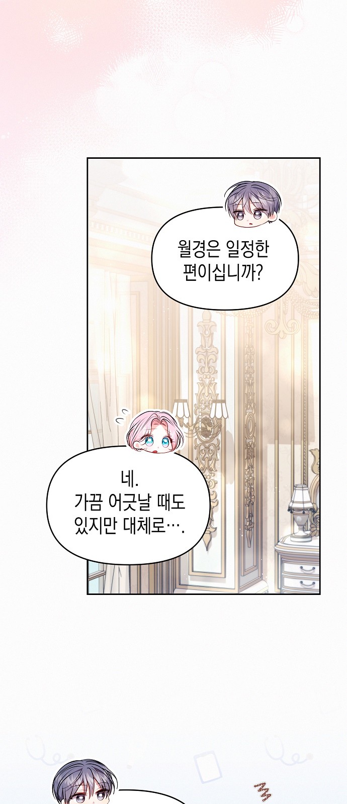 20 페이지