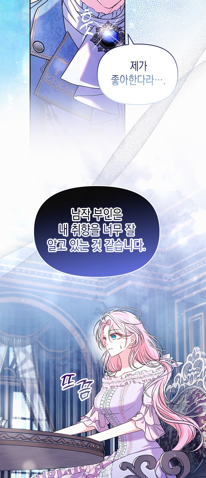 48 페이지