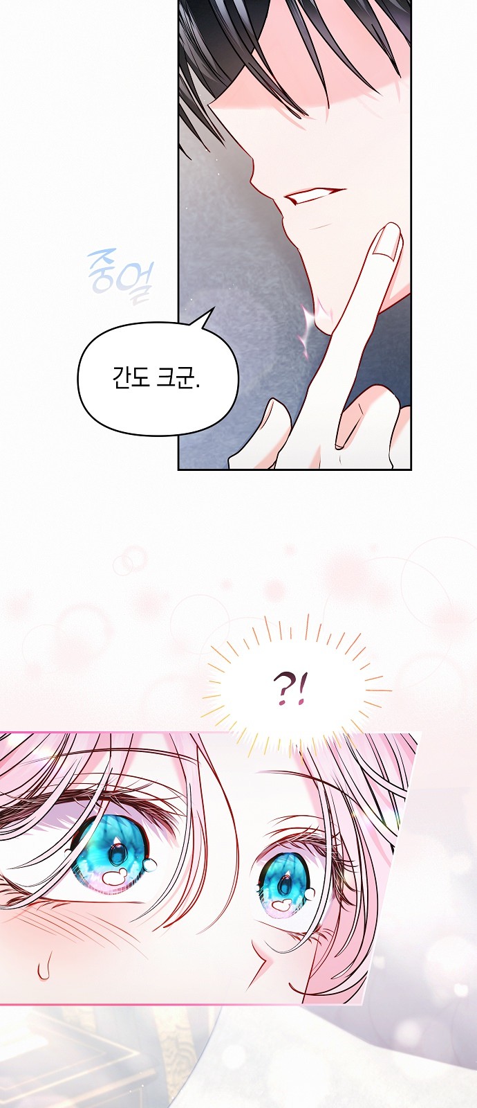 38 페이지