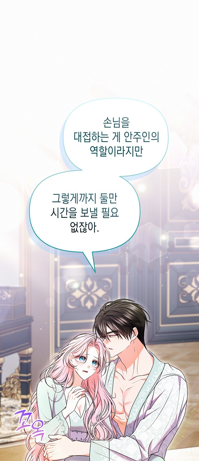 58 페이지