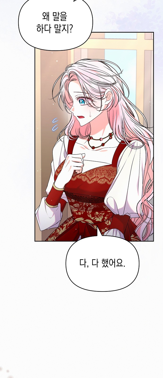 27 페이지