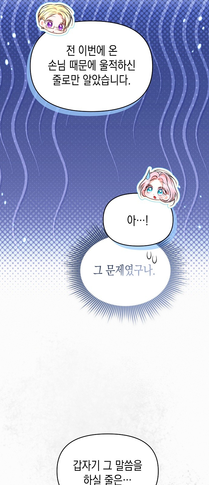 51 페이지