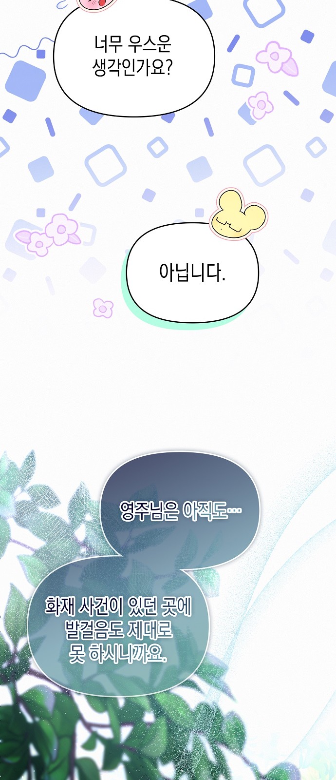 30 페이지