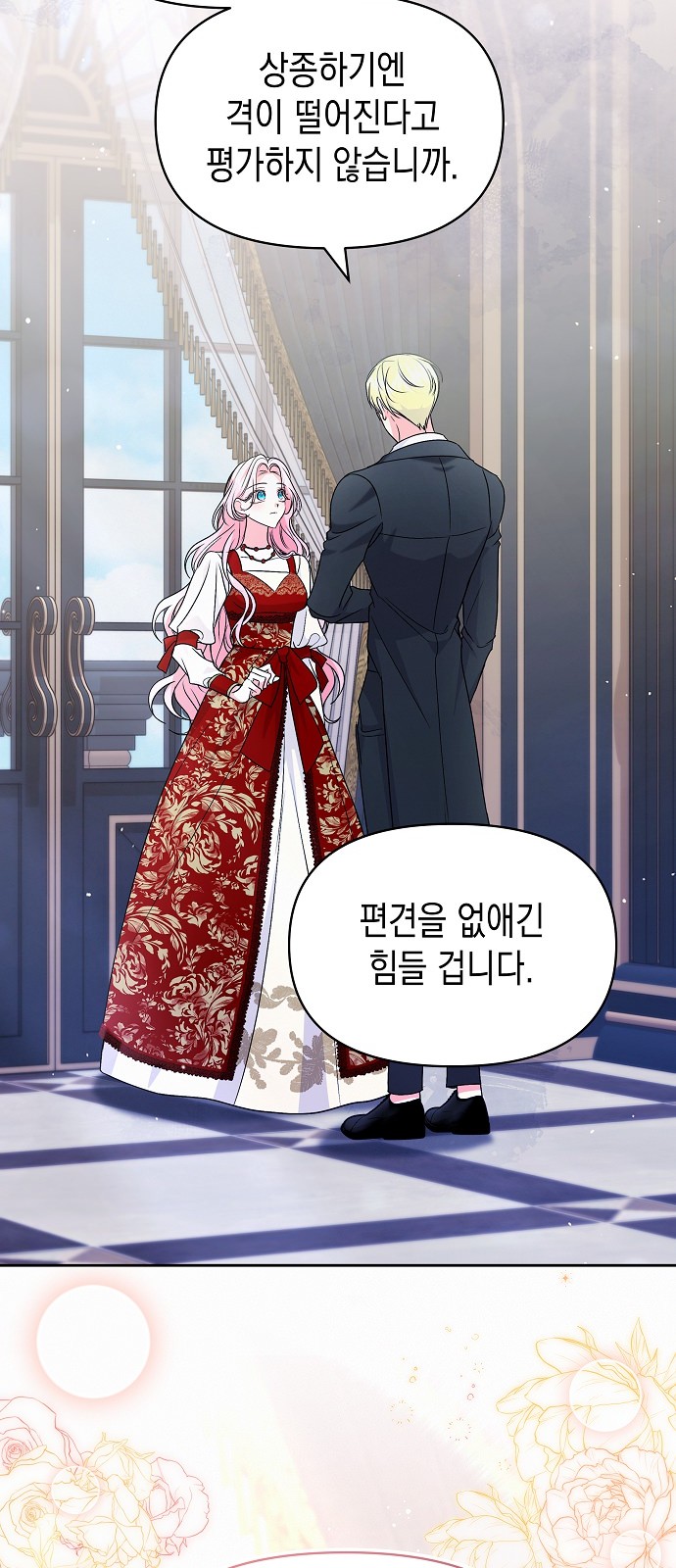 45 페이지