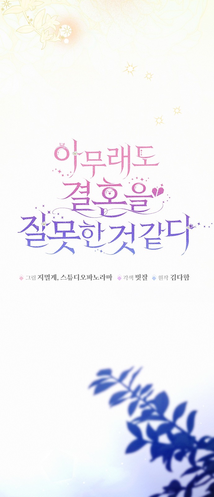 51 페이지