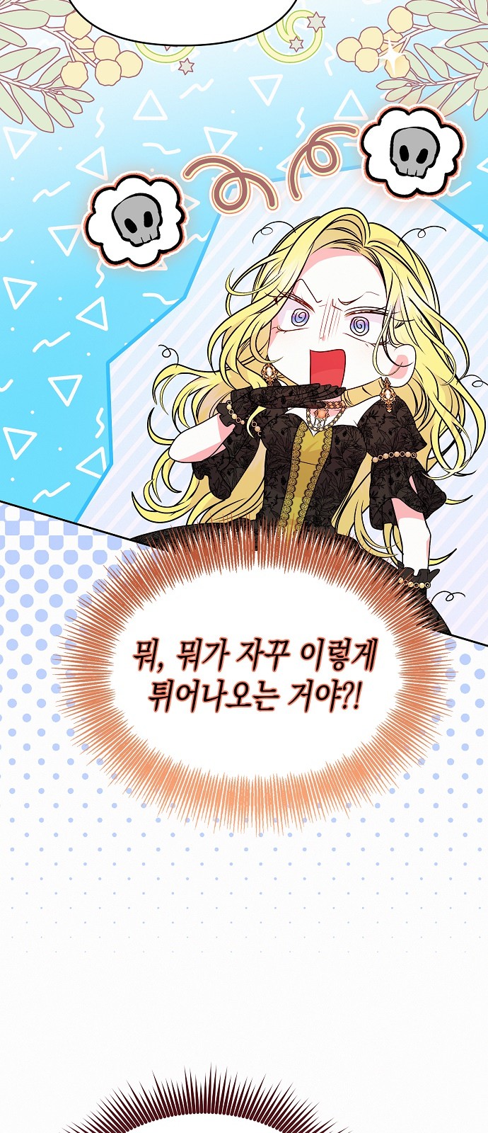 62 페이지