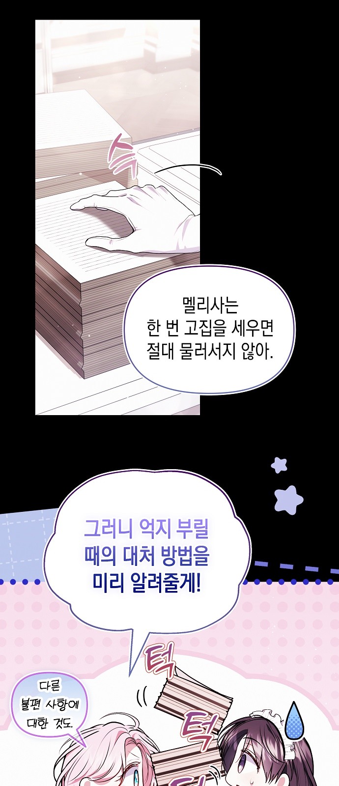 10 페이지
