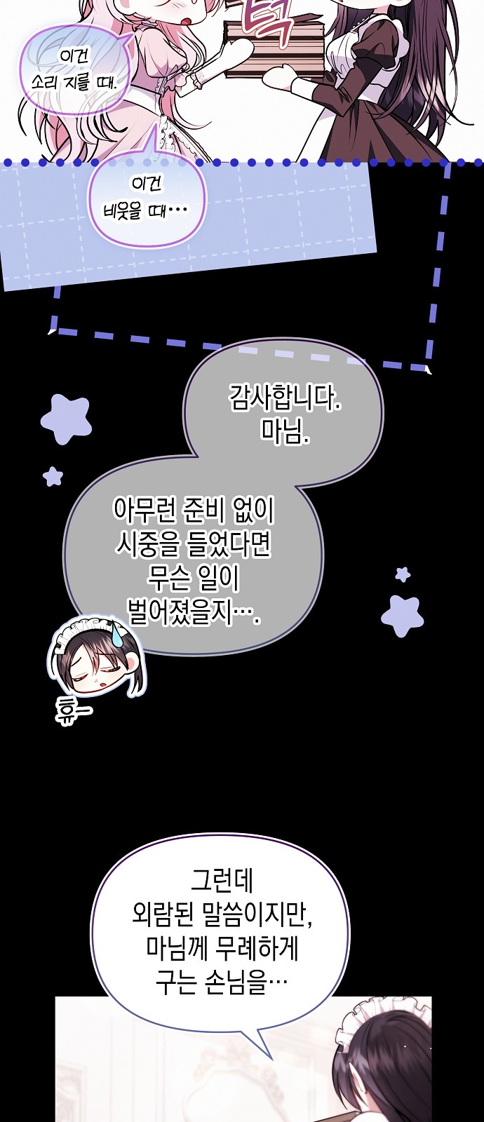 11 페이지